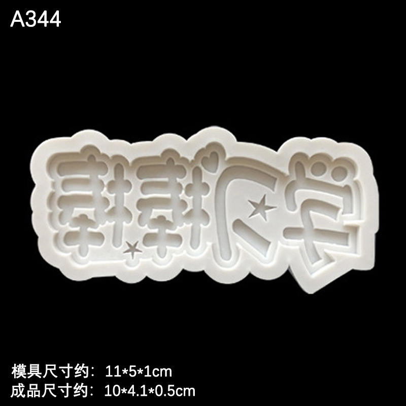 Fuerte palo de aprendizaje del cuerpo, buen estudio cada día, molde de silicona hornear arcilla decorativa molde epoxi