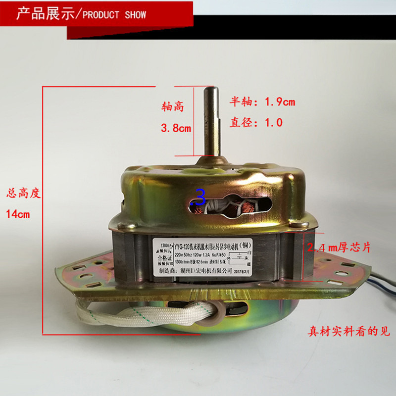 家庭用純銅洗濯機モーター、ユニバーサル脱水および乾燥モーター、等辺三角形モーター、洗濯機洗濯|undefined