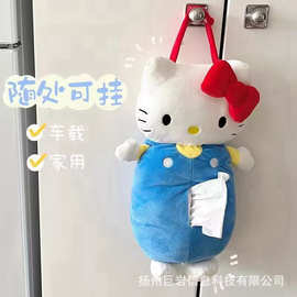 跨境HelloKitty猫抽纸盒挂件卡通创意抽纸盒毛绒玩具玩偶家居配饰