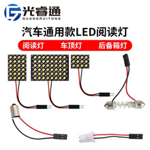 ͨ܇ledx3030 48smd12 24܇܇픟