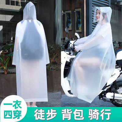 Raincoat have more cash than can be accounted for whole body Single men and women adult Riding Rainstorm Electric vehicle a storage battery car Bicycle new pattern Poncho