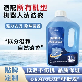 清洗/养护剂;汽油添加剂;厨卫清洁剂