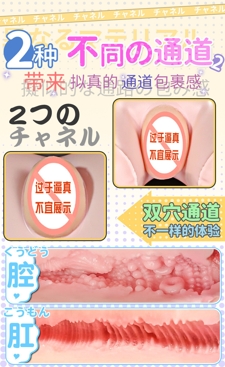 Inflatable Male Masturbation Doll with Big Butt and Vagina Mold, PVC, Manual Use — detail image 5