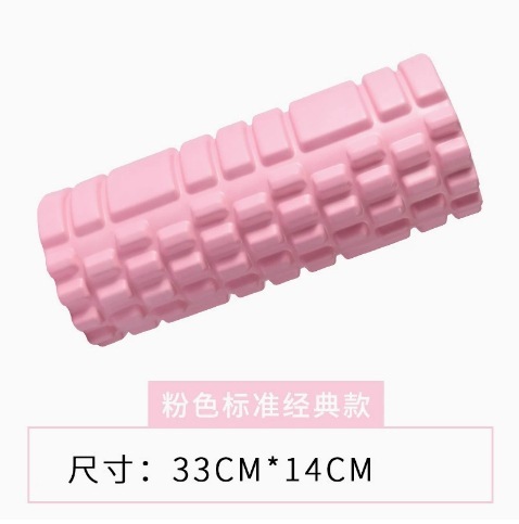 泡沫轴实心狼牙棒月牙款瑜伽柱专业瘦腿神器滚轴肌肉放松健身器材|undefined