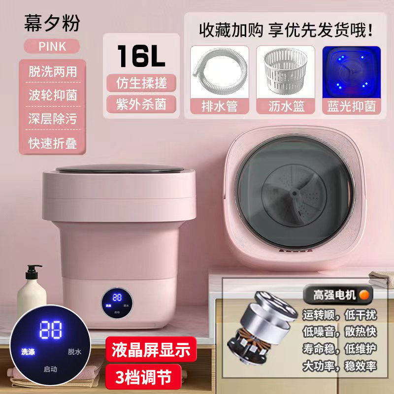 新款新款全自动洗烘一体内衣内裤专用滚筒洗衣机烘干消毒洗袜子可|undefined