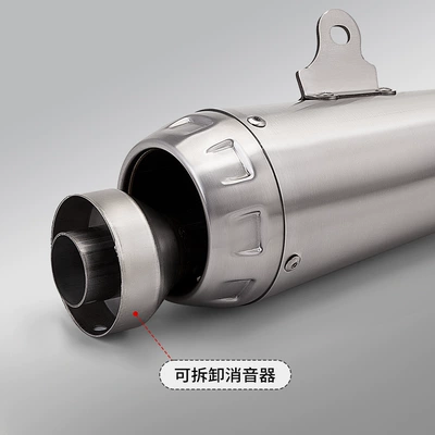 Motorcycle exhaust pipe, for DUKE125 250 390ADV