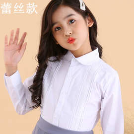 2026女童衬衣长袖春装新款童装中女大童小学生白衬衫儿童上衣