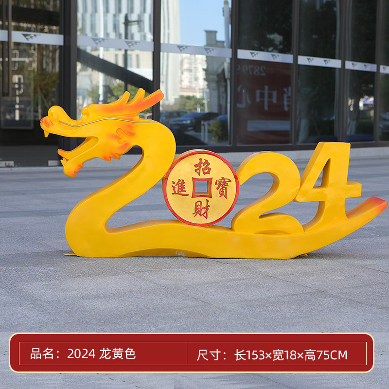 Dragón amarillo 2024