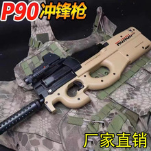 羳P90ǹ綯ǹͯкˮһ