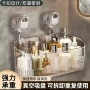 打孔卫生间厨房墙上置物架