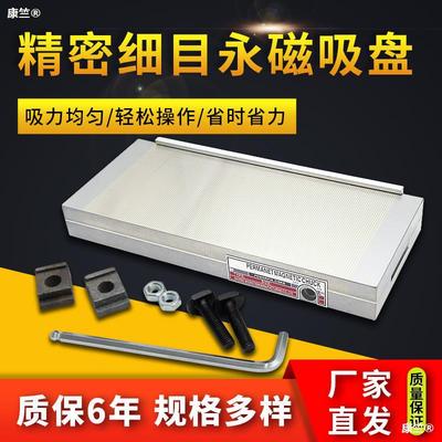 With Prudential Precise Breakdown Permanent magnet sucker plane Concentrated Magnetic Desk Line cutting Engraving machine Strength Grinding machine disk