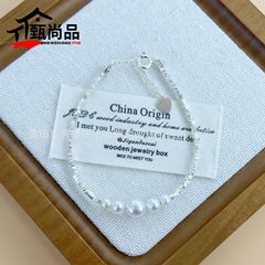 碎银几两珍珠手串女百搭碎银子闺蜜腕饰气质珍珠链新款设计小清新