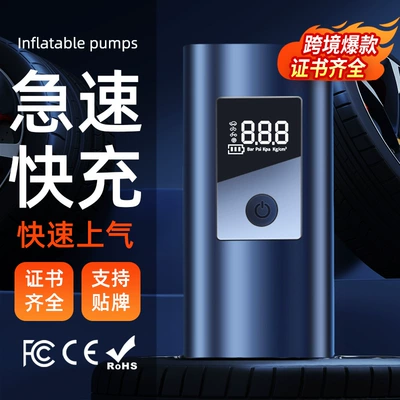 Portable Digital Display Air – Hava nasosu