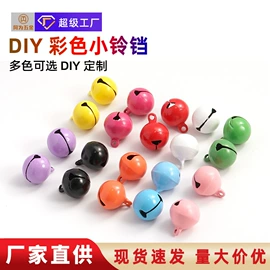 钥匙扣及钥匙扣配件;饰品配件;链子/链条