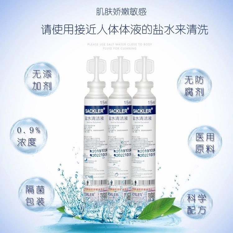 Sodium Chloride Physiological Saline Cleaning Solution 15ml for Nasal Washing, Eye Care, Facial Application, Acne Treatment, Small Tube for External Use, Physiological Saline for Nasal Washing