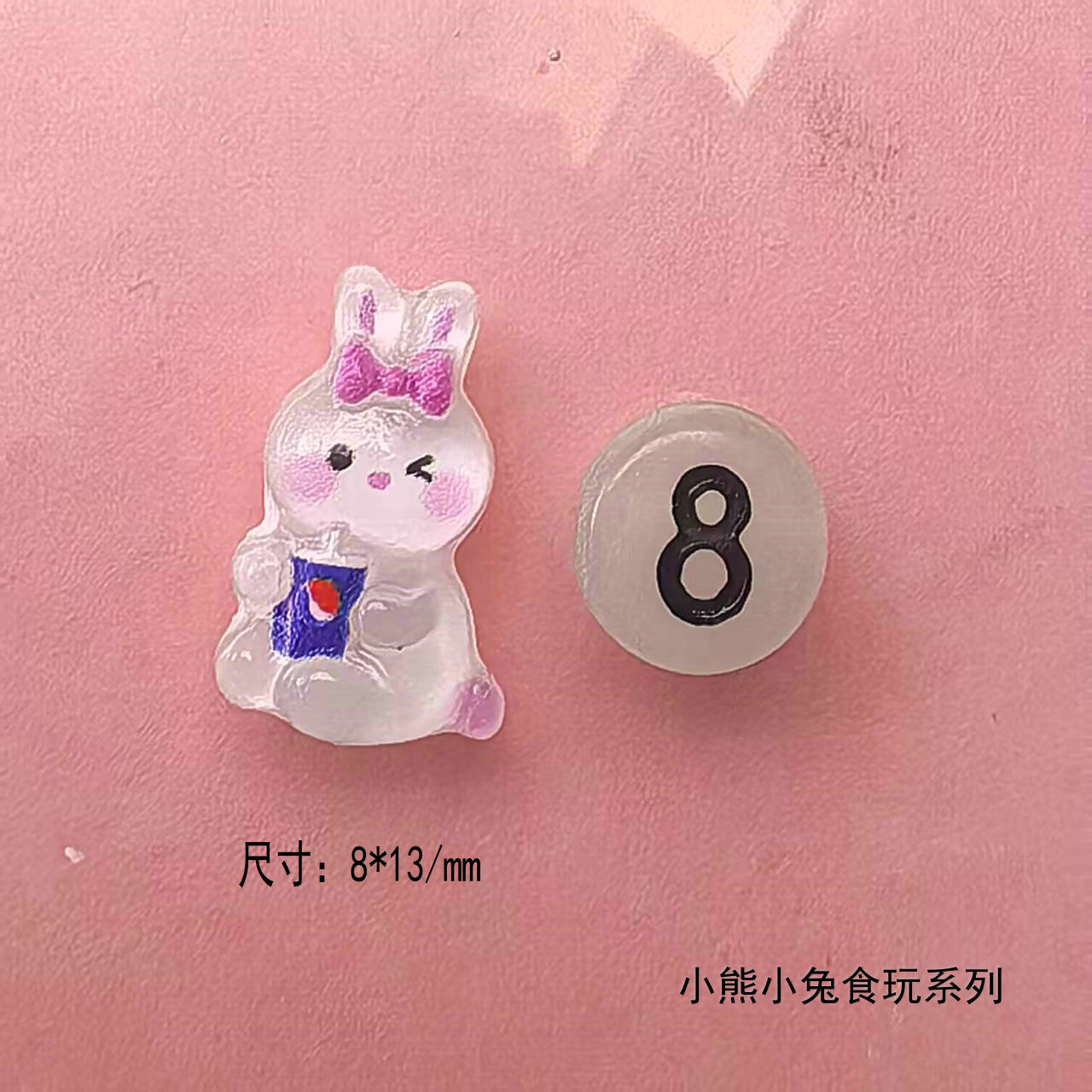 小熊小兔食玩美甲饰品配件_11.jpg