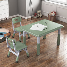 La幼儿园桌椅儿童桌子可升降宝宝玩具桌多功能家用塑料长方形吃饭