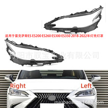 �m����׿��_˹ES ES200 ES260 ES300 ES350 2018-2022���������