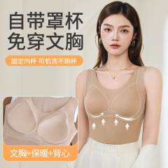 大码秋冬德绒羊毛保暖内衣女加绒加厚带胸垫免穿文胸背心打底上衣