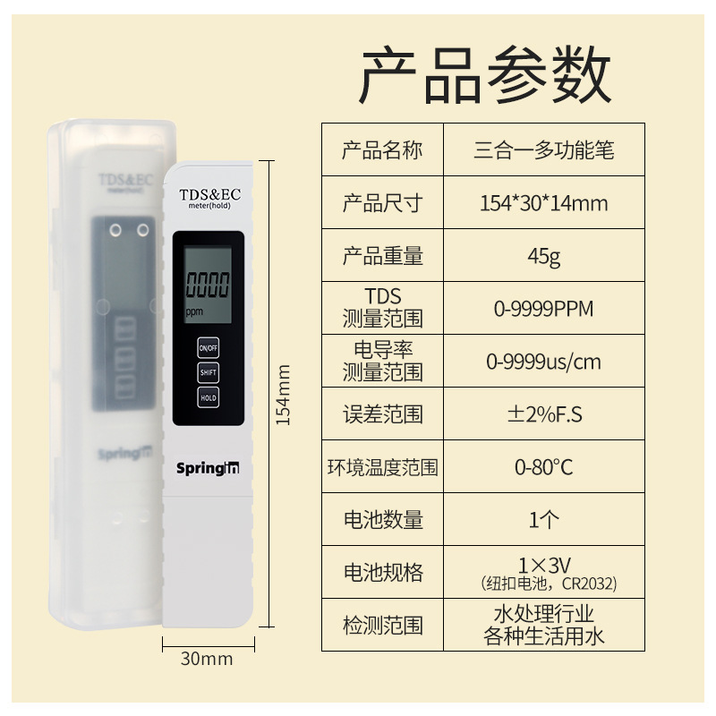 Tds水質検査ペン飲用水高精度家庭生活純水道多機能温度電気伝導度|undefined
