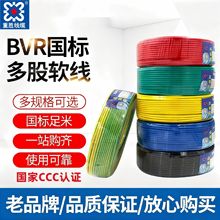 �؄ه���BVR�~늾��Դ��ܛ�~��0.75/1/1.5/2.5/4/6/10ƽ����ȼ