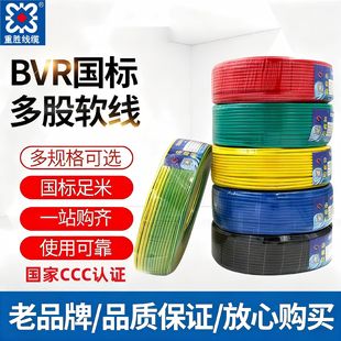 �؄ه���BVR�~늾��Դ��ܛ�~��0.75/1/1.5/2.5/4/6/10ƽ����ȼ