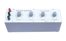 RX7B型十进式电容箱|上海沪光 电容可变范围: 0~1.111uF (0-10) (