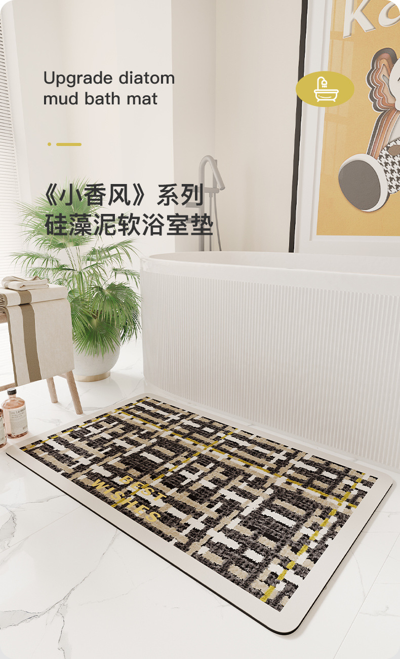 小香风硅藻土浴室垫-详情_01.jpg