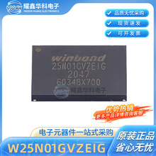 W25N01GVZEIG WSON-8 ����NAND�W�� 1Gb������IC ���Ԫ�������