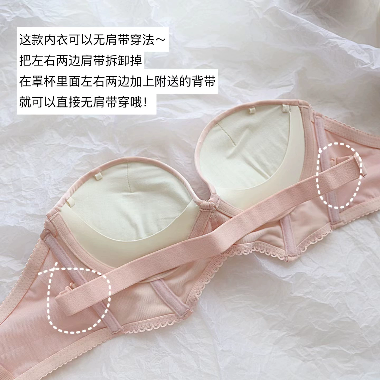 Push‑up wireless bra, women’s non‑slip summer top, French style, sizes 32/70AB–38/85AB