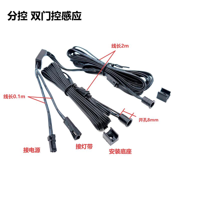 拔插式迷你门控感应红外手扫感应开关24V橱柜衣柜酒柜感应控制器|undefined