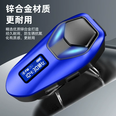 Intercom Headset 5.4, Motorcycle Helmet Headset