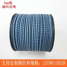 3mm��ɫţƤ�ﾎ���KƤ�KDIYƤ�ﾎ������K���S���l���K�A�K���K