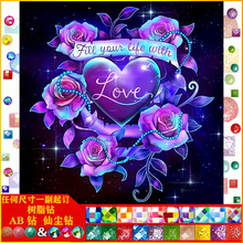 ���l5D�ʯ���M�DIY ���|AB�ɉm��֬� �����ֹ��ʯ�� ���S���l