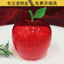 新款喜糖盒结婚高级感小众创意糖果盒圣诞苹果盒伴手礼盒订婚喜糖