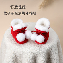 冬季女婴幼儿棉鞋加厚毛球绒保暖护脚宝宝软底步前鞋防掉0-15个月