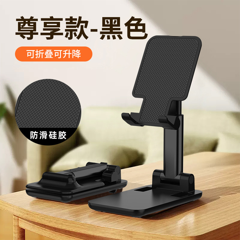 Teléfono móvil de escritorio soporte plegable logotipo impresa mayorista transmisión en vivo accesorios perezosos retráctiles creativos marco de soporte multifuncional