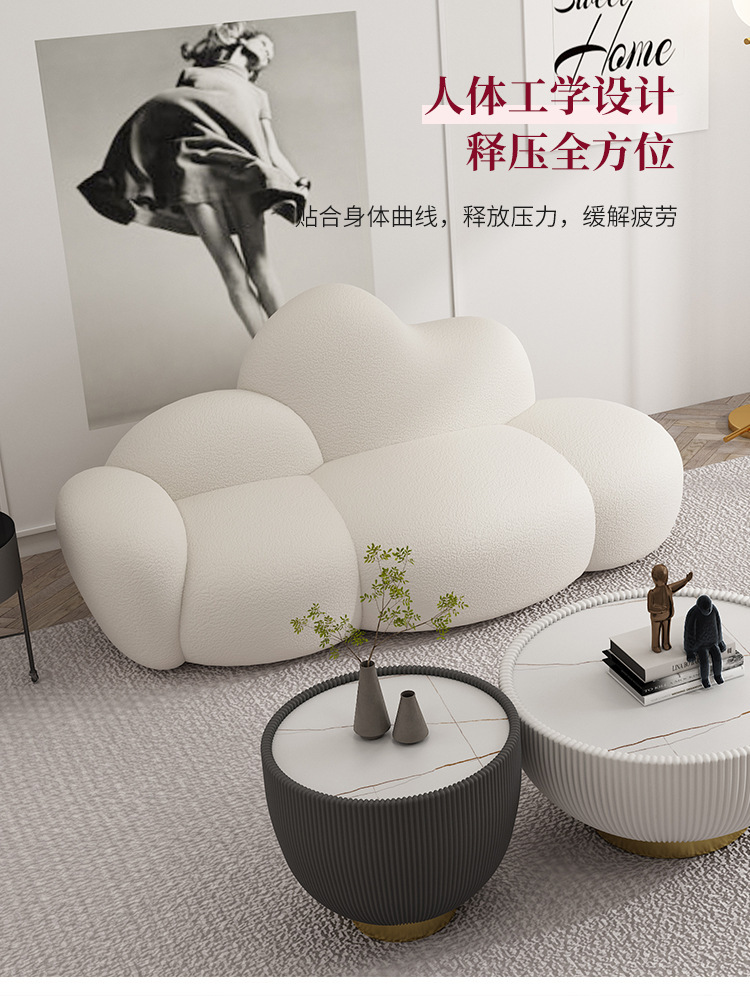 小户型云朵沙发客厅简约现代布艺轻奢设计师女装店商铺休息区接待-阿里巴巴