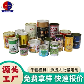 金属盒;金属罐;金属桶