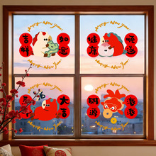2026马年春节贴纸UV橱窗玻璃新年布置静电贴画门贴窗花窗贴