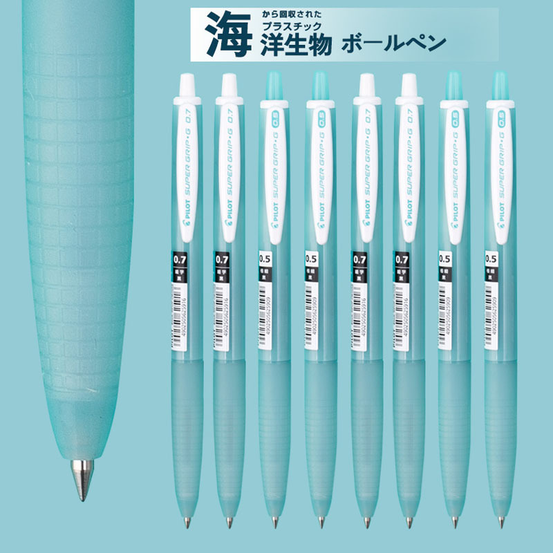 Japanese marine ballpoint pen