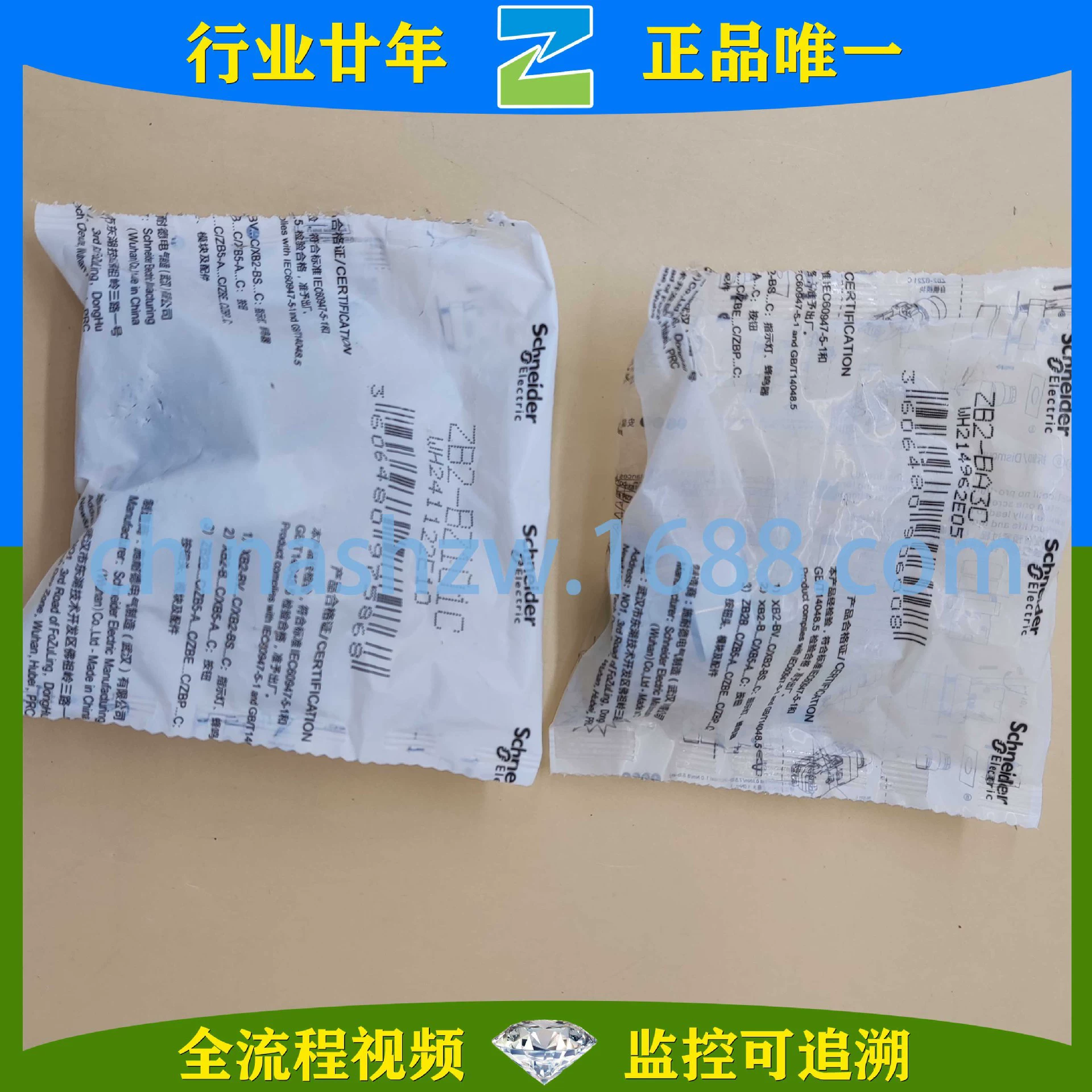 Schneider-Кнопочный переключатель с плоской головкой XB2BA31C