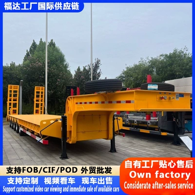 Ağır yük qoşquları 3-Axle Detachable Folding Type