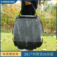 ������ԡ����y�ۯB20L������̫��ܟ�ˮ�����{Ұ�I��ˮϴ��ˮ��