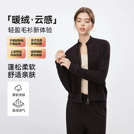 保暖上衣;女士家居服;保暖套装