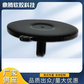 贴物器/吸盘;玻璃瓷砖吸盘;餐垫、杯垫