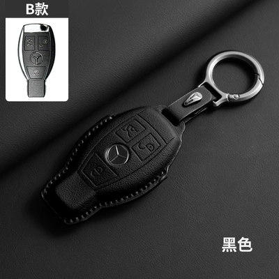 Car Key Shell Buckle, Car key bag - black-with-square-ring-style-b
