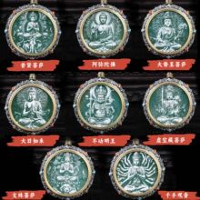 天然A货翡翠八大守护神转运轮款镶嵌精工高冰玉石吊坠件玉佩玉美