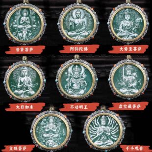 Natural A-Grade Jade Eight Guardian Deities Fortune Wheel Inlaid with Fine High-Ice Jade Pendant Jadeite Beauty