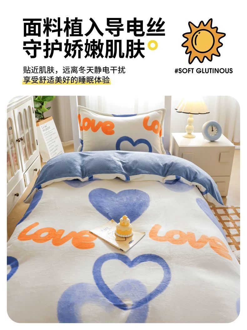 Leche de seda cama de tres piezas dormitorio de estudiantes de invierno sábanas de seda gruesa cubierta de lana de coral cuatro